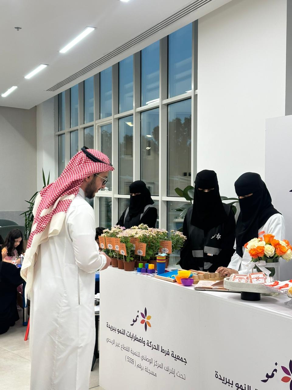 توعية